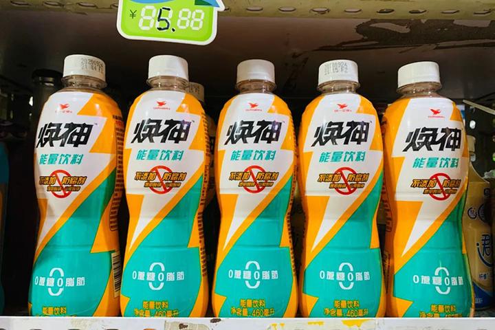 焕神——0蔗糖、0脂肪维生素功能饮料 - 知乎