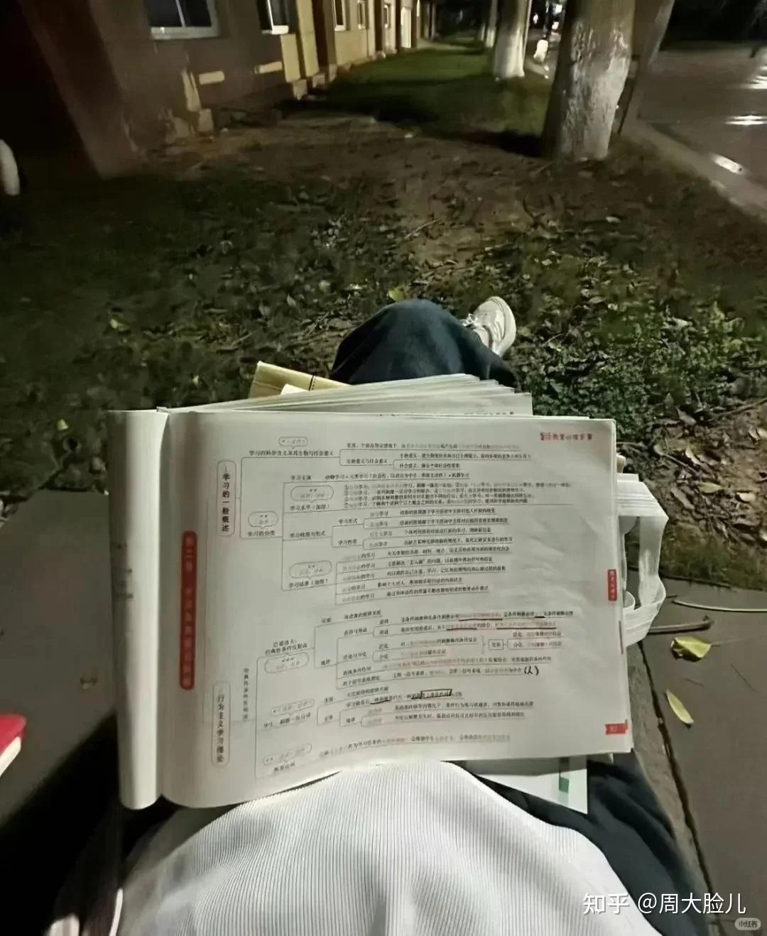 刷真题时用看网课吗知乎(考试刷真题重要还是看资料)