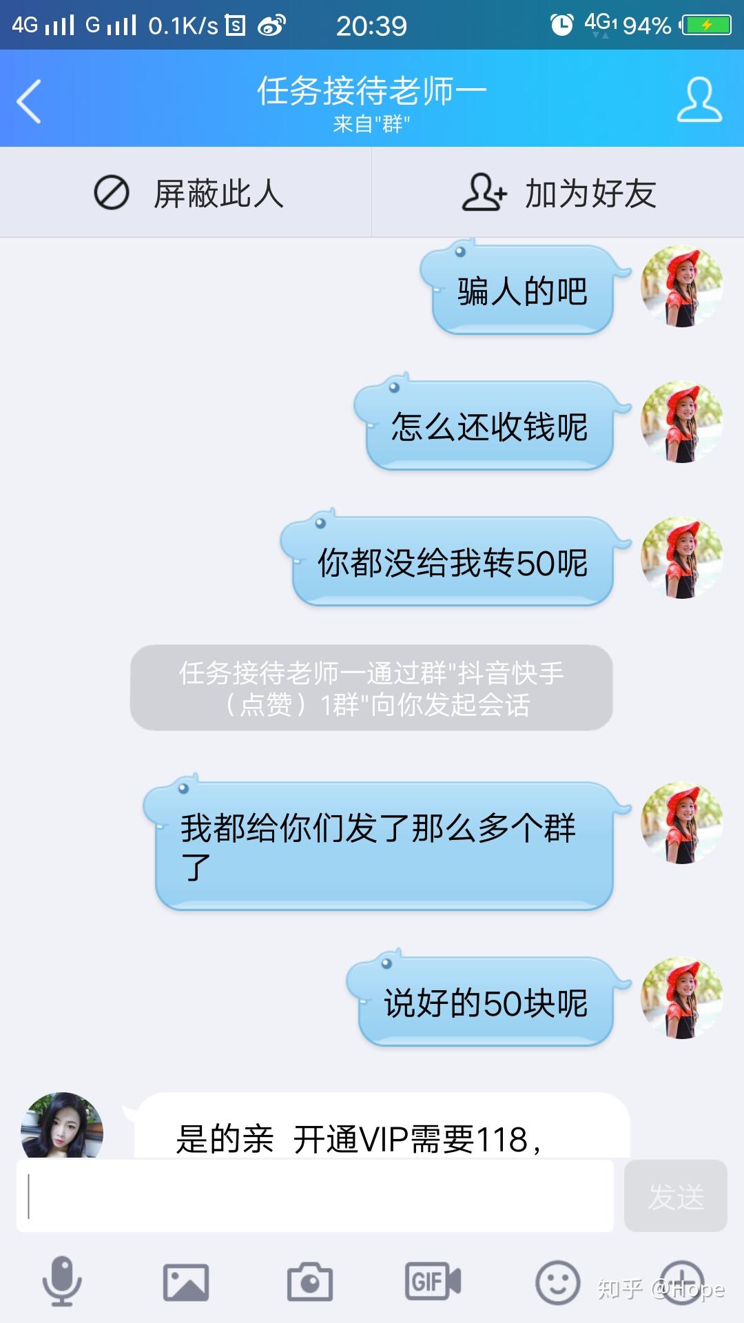 快手点赞被打（快手点赞打开了为什么还是没办法看）