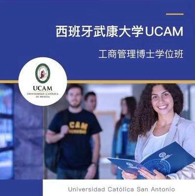 武康大学博士学位 假图片