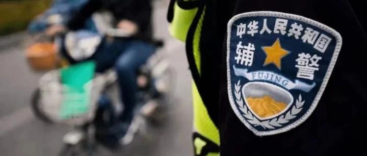 河南濮阳市招聘辅警(附备考资料) - 知乎