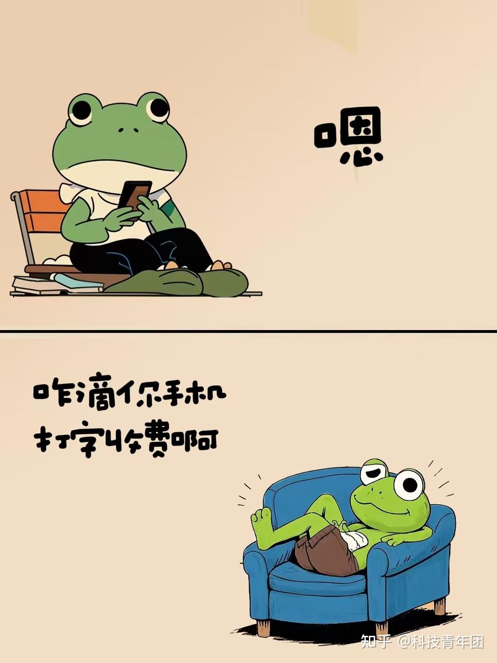 异性总是“嗯,哦,啊”教你神回复! - 知乎