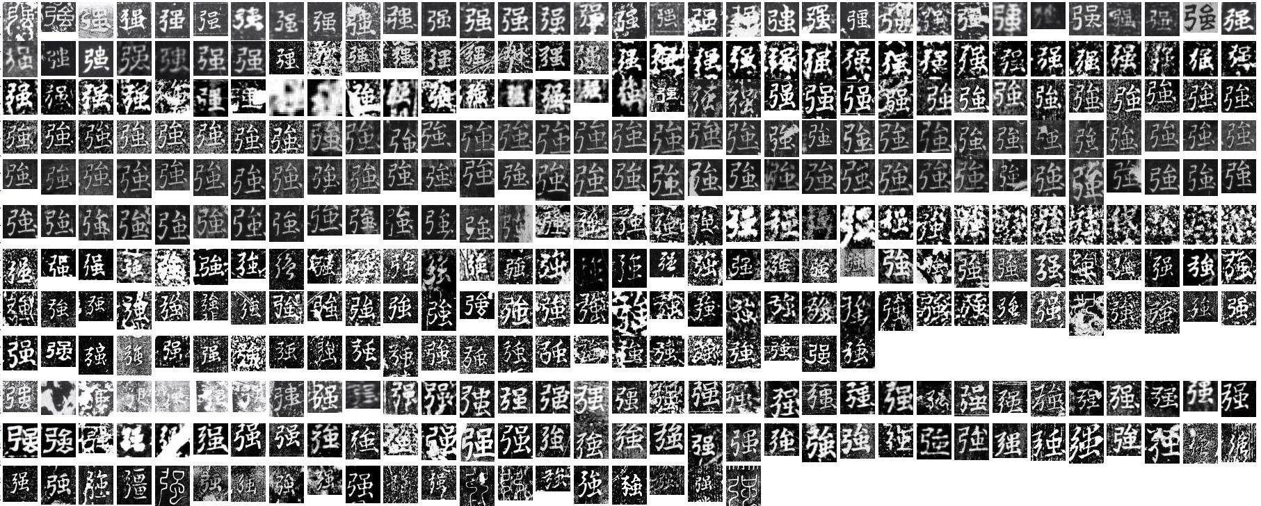 为什么中国大陆的规范汉字在「強」和「强」之中选择后者？ - 知乎