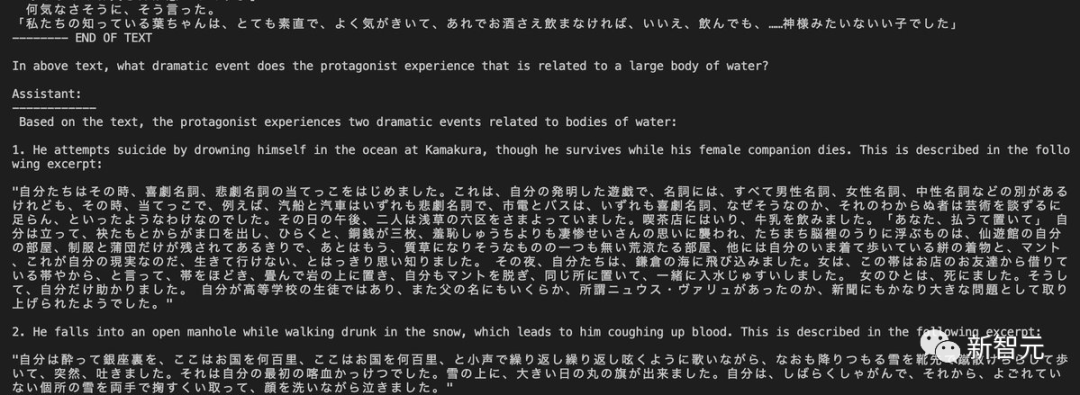 GPT4 对手 Claude 史诗升级,一次提取十万 token,百页资料一分钟总结完,将有哪些影响?插图22 GPT4 对手 Claude 史诗升级,一次提取十万 token,百页资料一分钟总结完,将有哪些影响?插图22