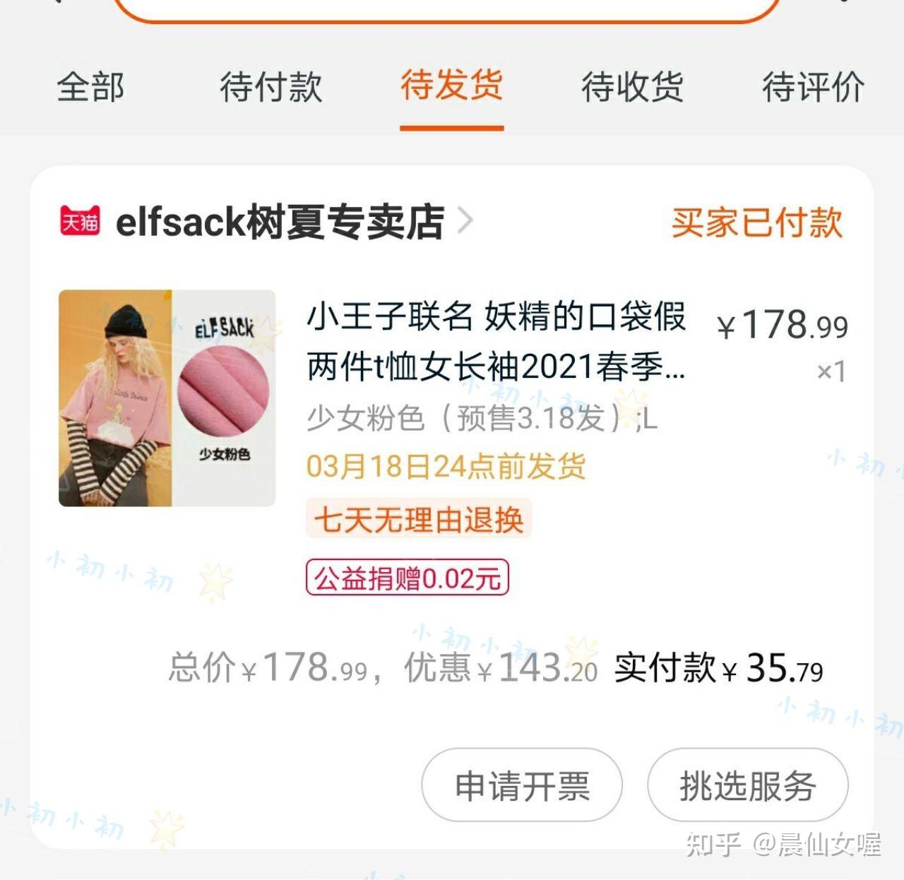 做线报赚钱吗知乎推荐 做线报赚钱吗知乎推荐
