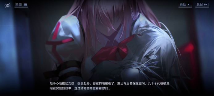 无期迷途tap(无期迷途手游官网(二次元手游《无期迷途》已开服，游戏体验如何？))  第14张