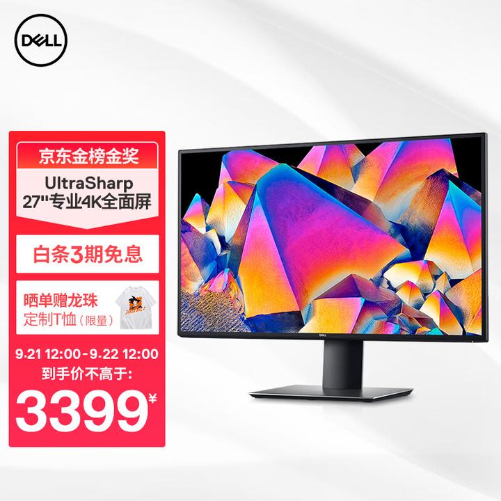 2022年Dell U2720QM显示器还值得买么？ - 知乎