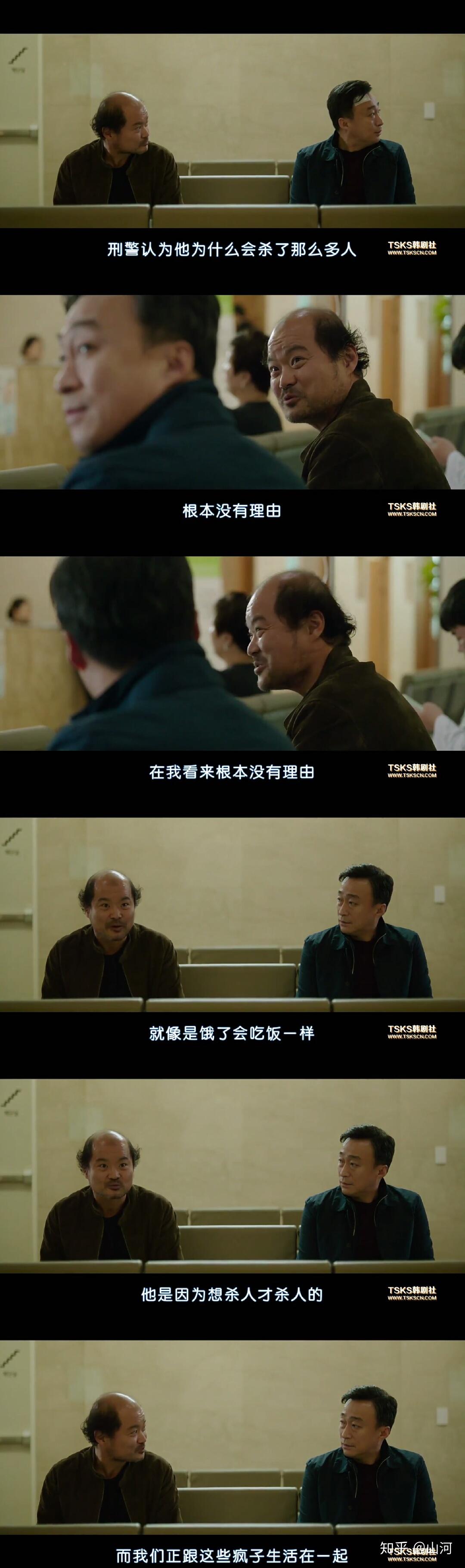 如何评价韩国惊悚片《目击者》?