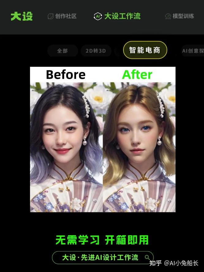 Ai绘画半年了,到目前为止,AI绘画让多少画师失业了?未来又会有多少?插图2 Ai绘画半年了,到目前为止,AI绘画让多少画师失业了?未来又会有多少?插图2