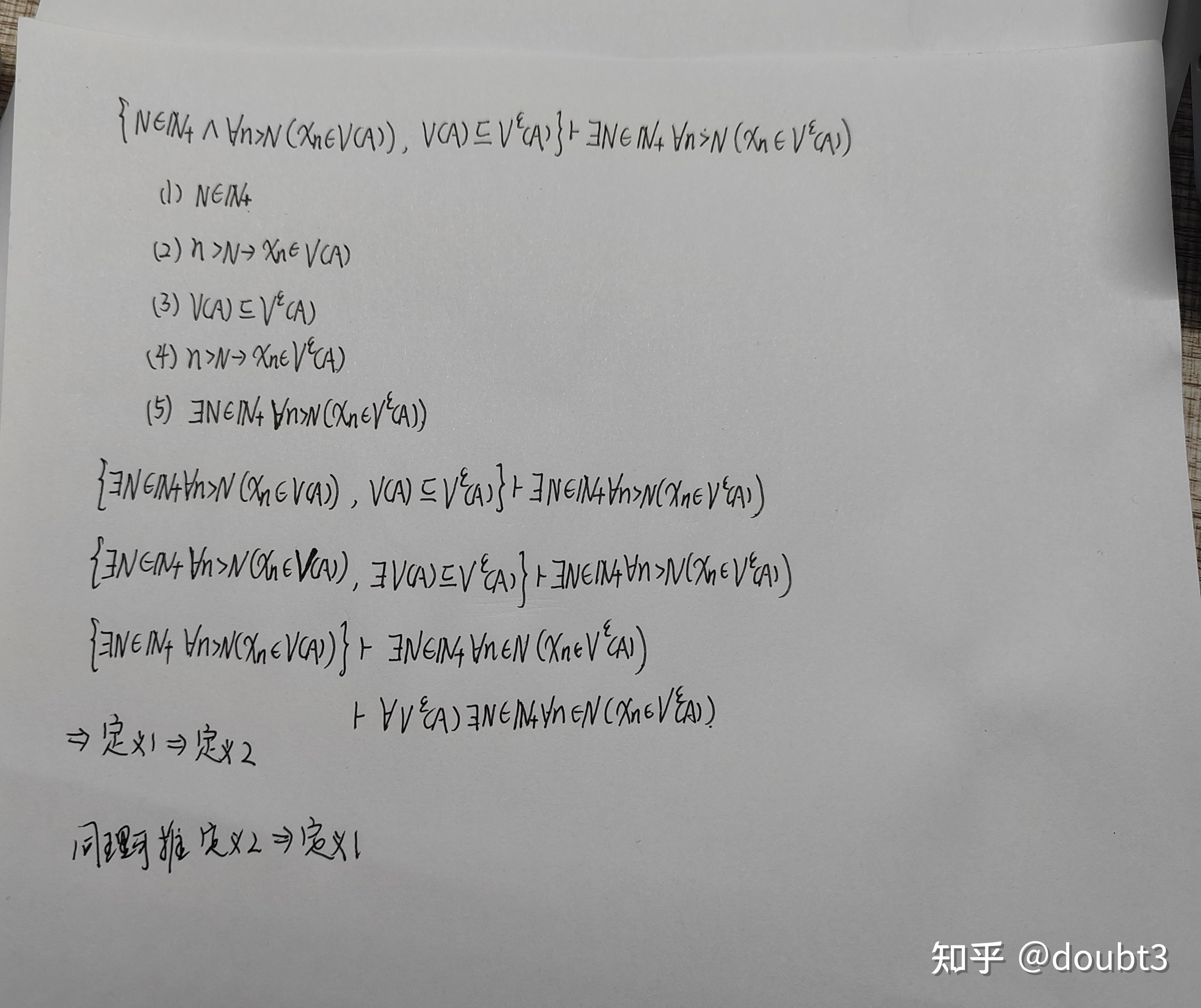 极限定义的等价性 - 知乎
