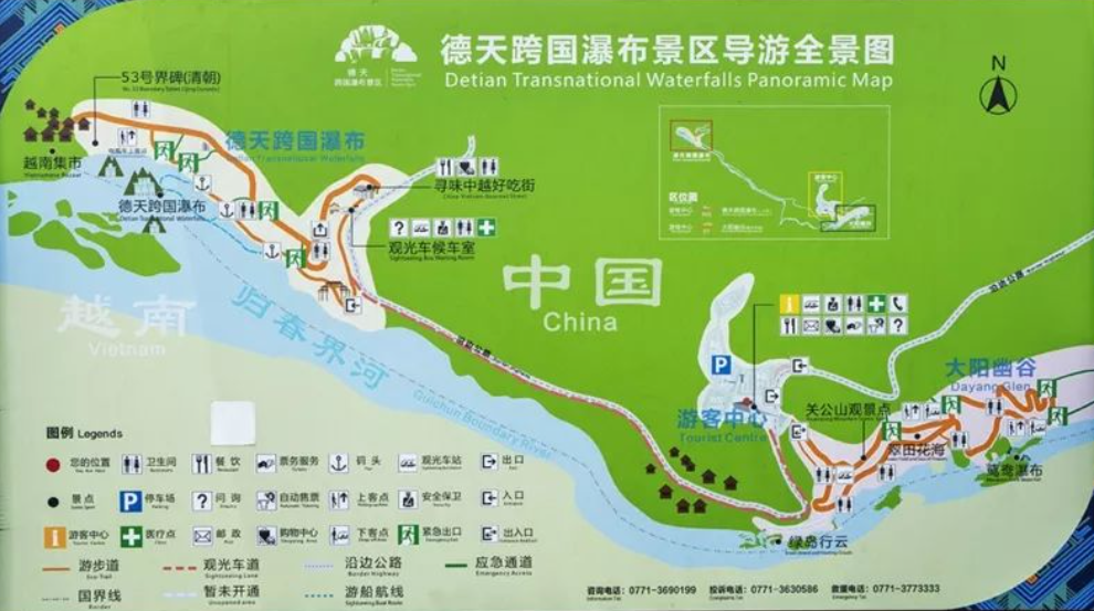 德天跨国大瀑布的门票费是不是太贵