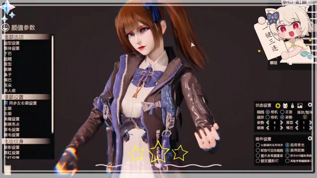 hs2人物卡mod CF穿越火线 关小雨