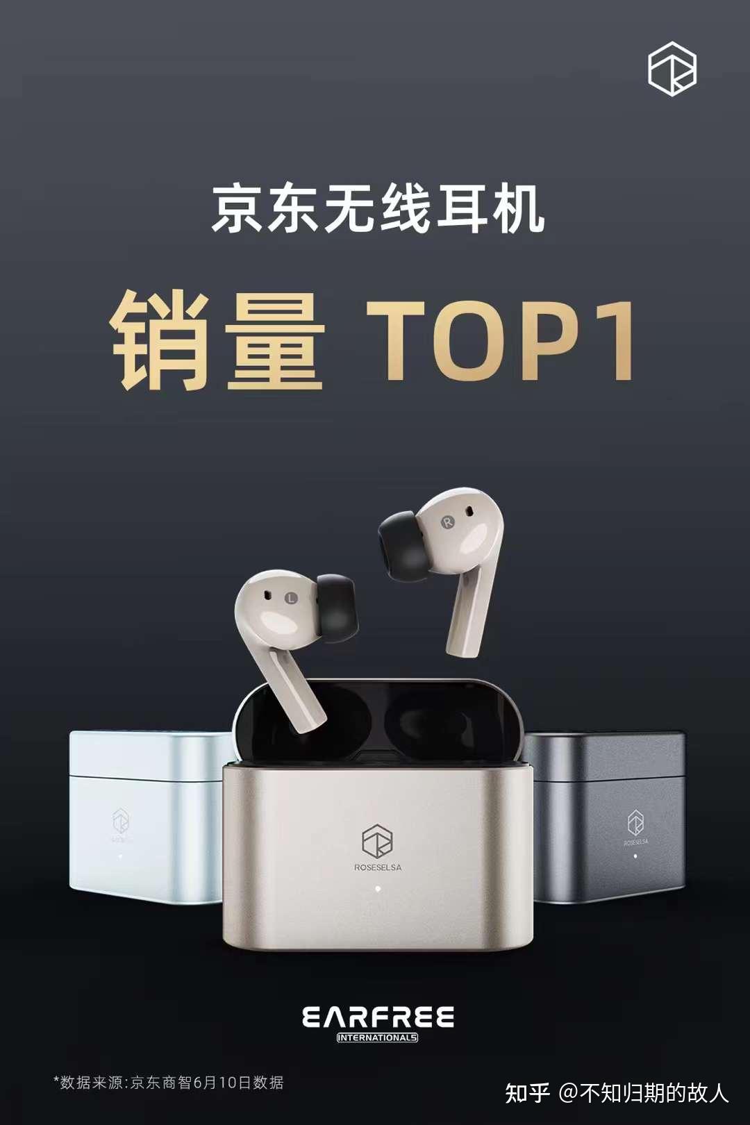 200 元以下蓝牙耳机真的都很垃圾吗?