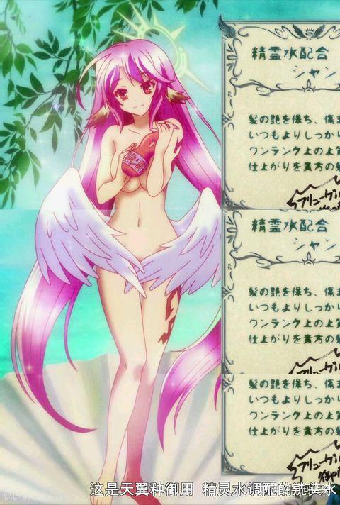 有没有游戏人生吉普莉尔的手机壁纸?