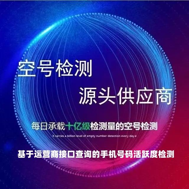 虚拟电话能查到源头吗怎么查询手机号是多少的简单介绍