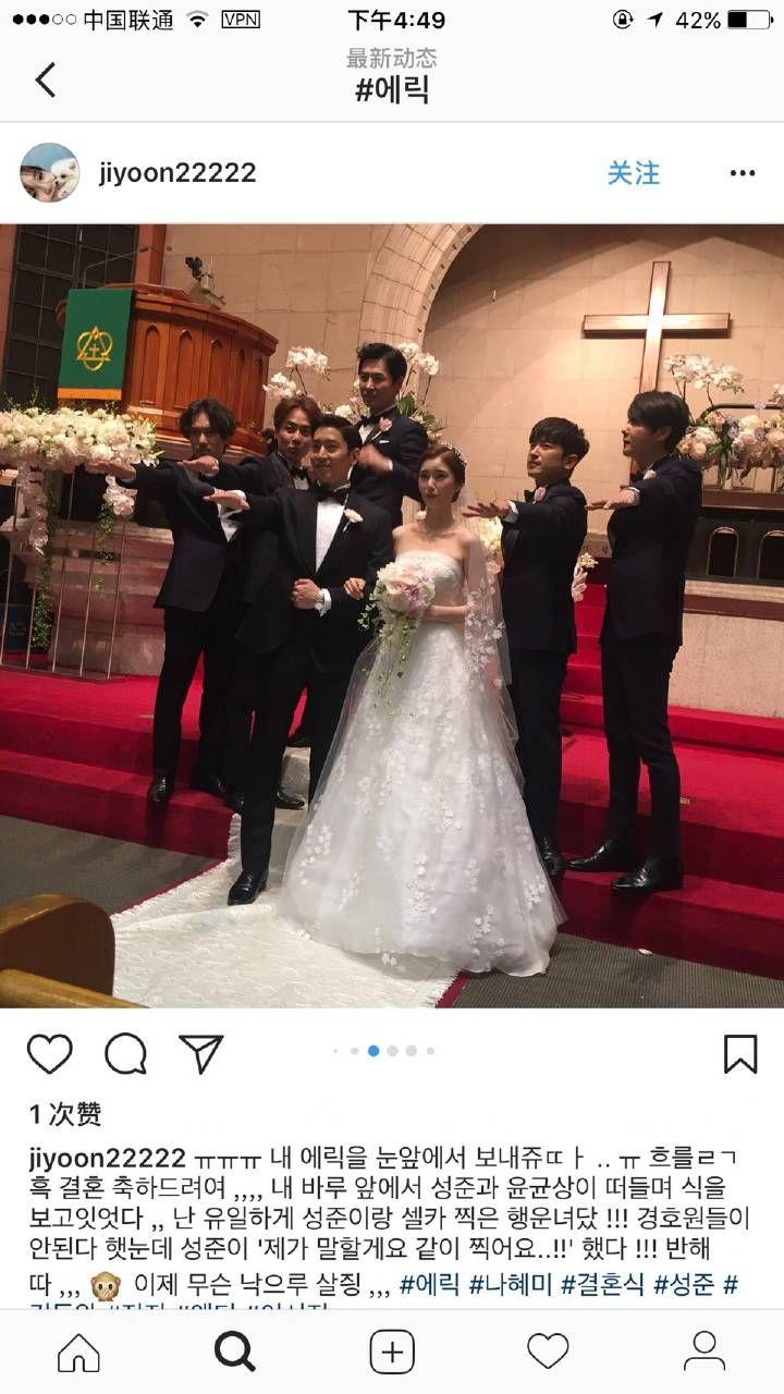 文晸赫eric宣布七月结婚大家心情如何