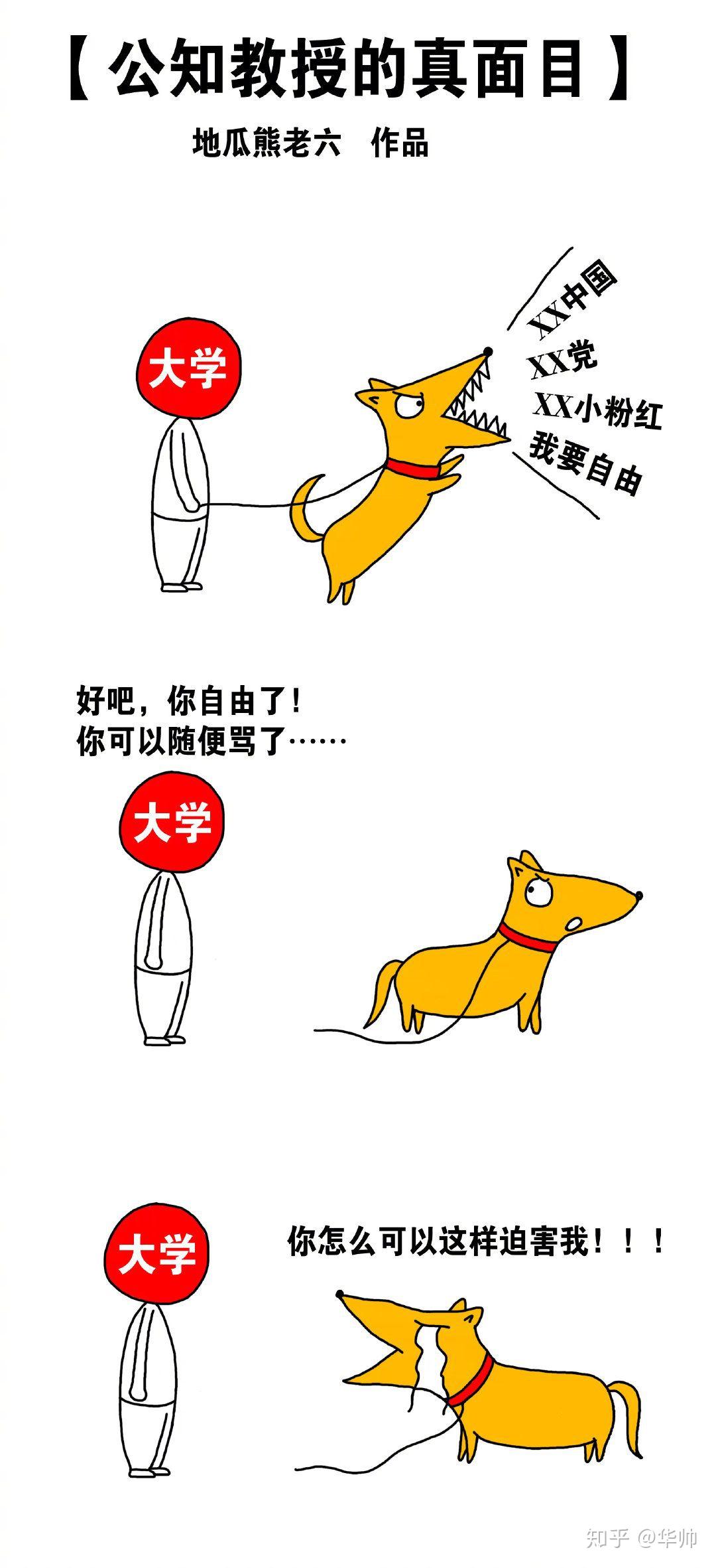 知乎