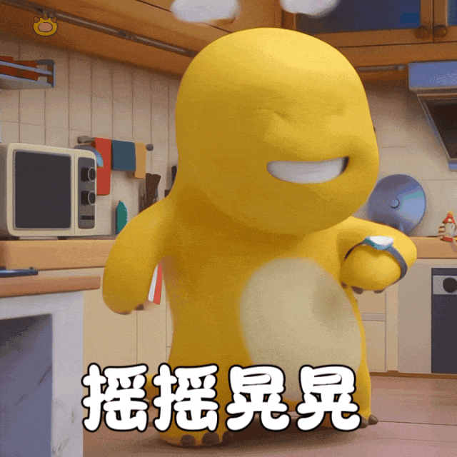 奶龙表情包：200动态大合集 知乎 