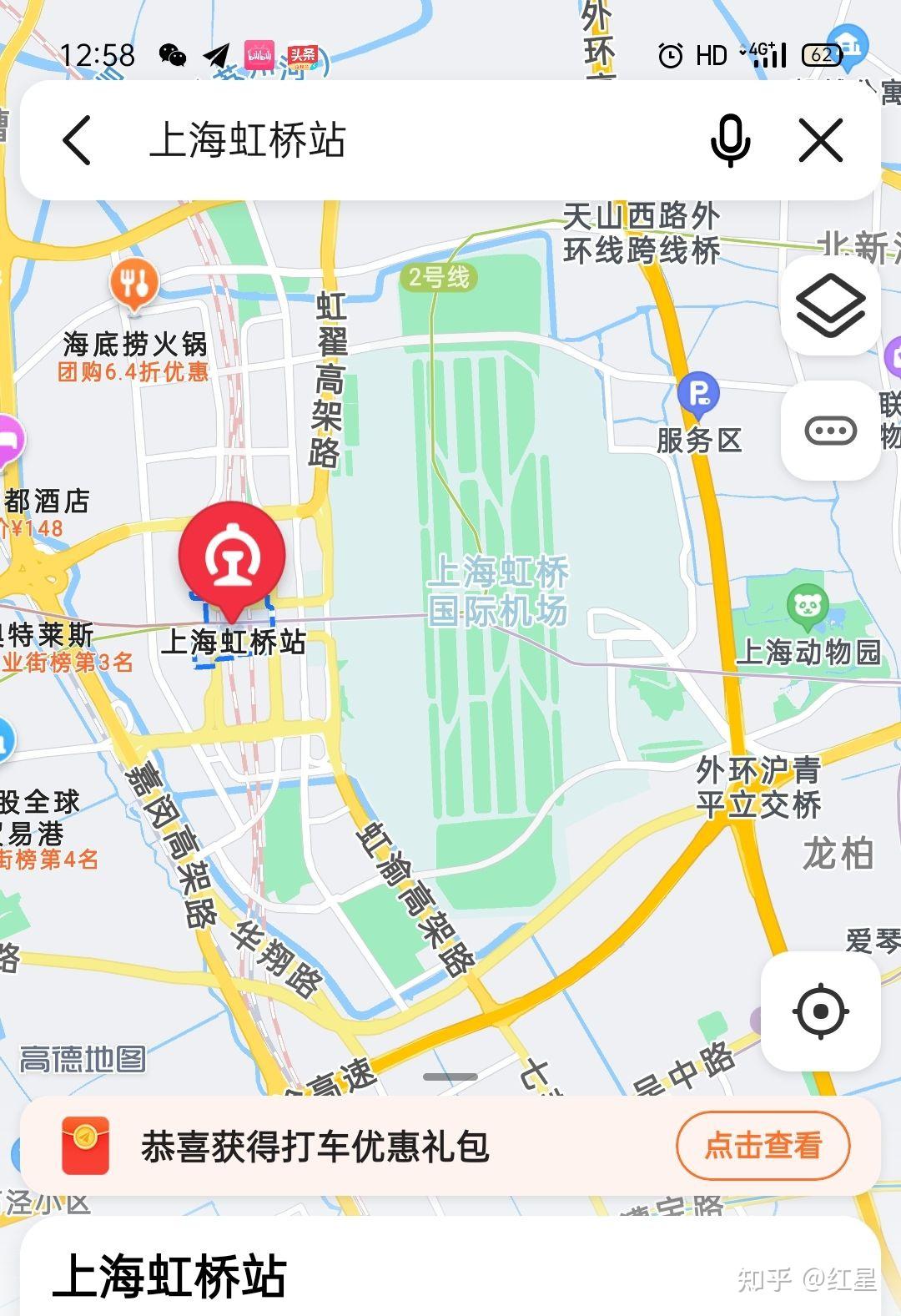 友友们问一下上海1310到浦东机场的飞机去赶1650的高铁请问来得及吗