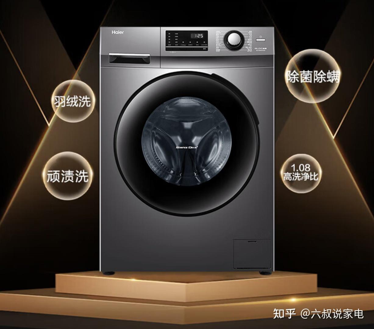 洗衣机牌子排行榜前十名,哪个品牌值得选?