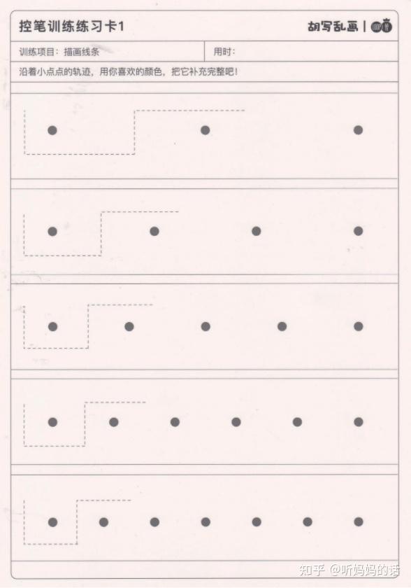 应该怎样教小孩子书法?(教小孩书法的方法)