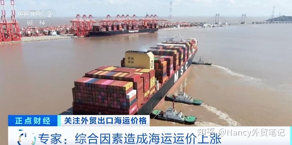 电放提单的流程是怎样的？ - 知乎