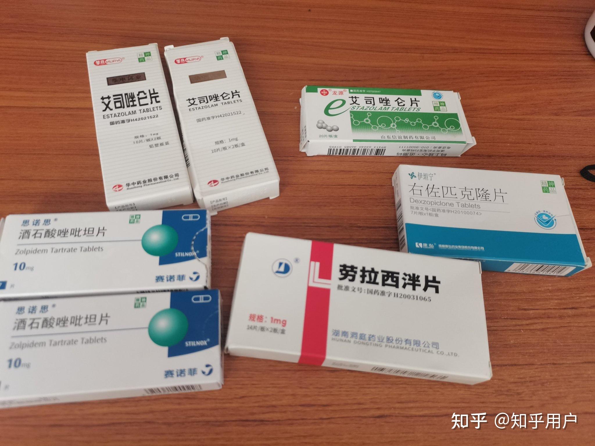 去医院开安眠药一定会开吗? - 知乎