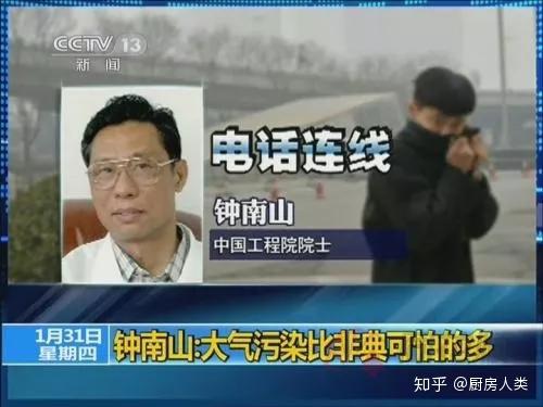 哪家新闻网站敢说真话(哪个网站上的新闻真实度高一些)