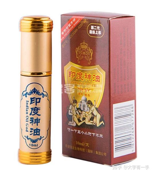 印度神油这东西能治早泄吗