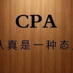 cpa考试分享