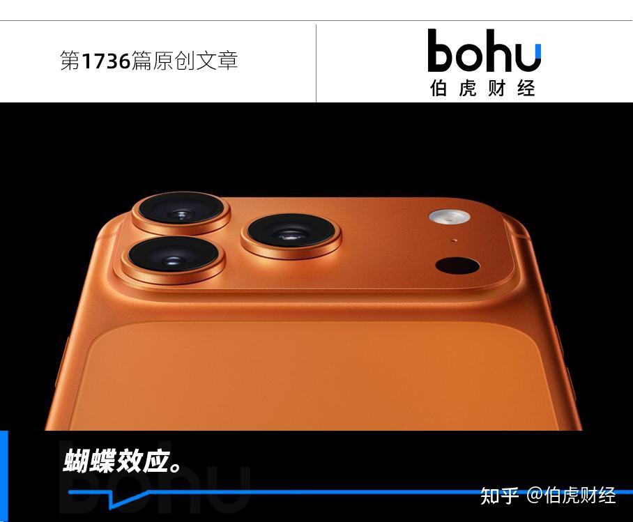 2026,智能手机开启淘汰赛?