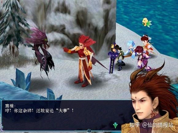 《仙剑》电视剧当年骗了无数观众,邪剑仙根本不是战力的天花板 - 知乎