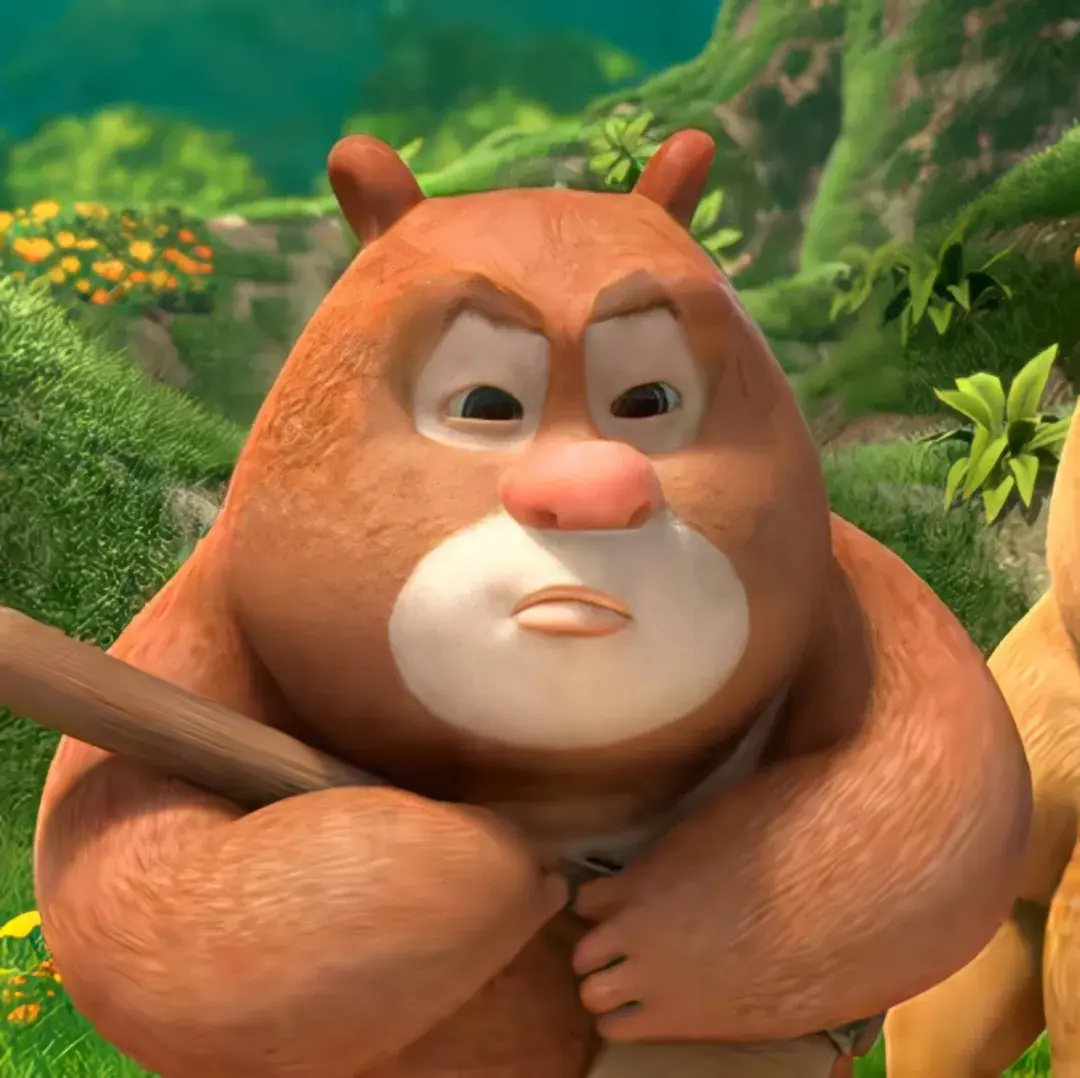 有没有人有超级好看可爱的熊出没微信头像和手机壁纸呀! ? - 知乎