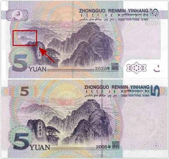 5元取景地具体在泰山哪个位置? - 知乎