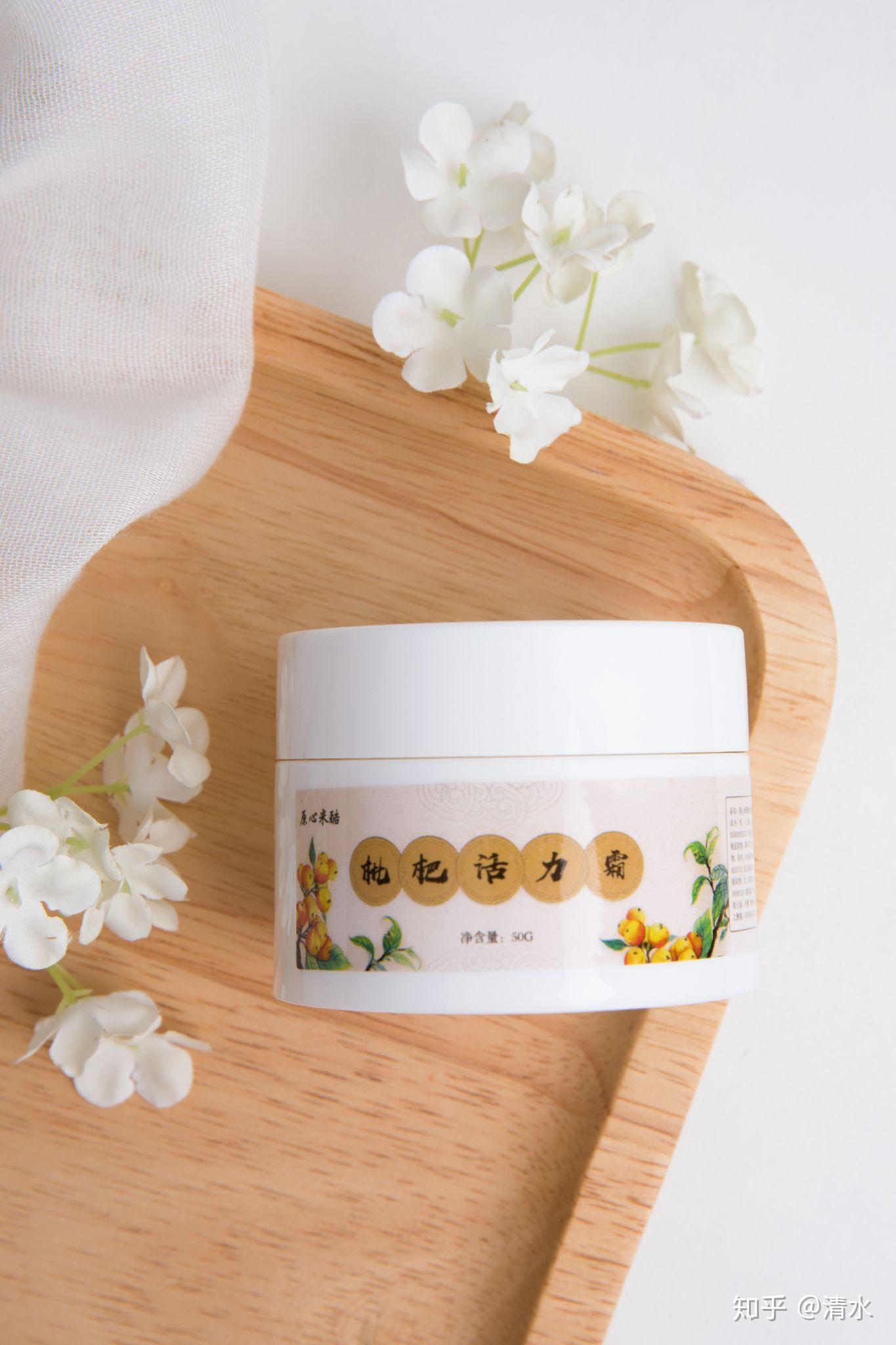 原心米酷枇杷活力霜是用来干什么的?腱鞘炎可以用吗?