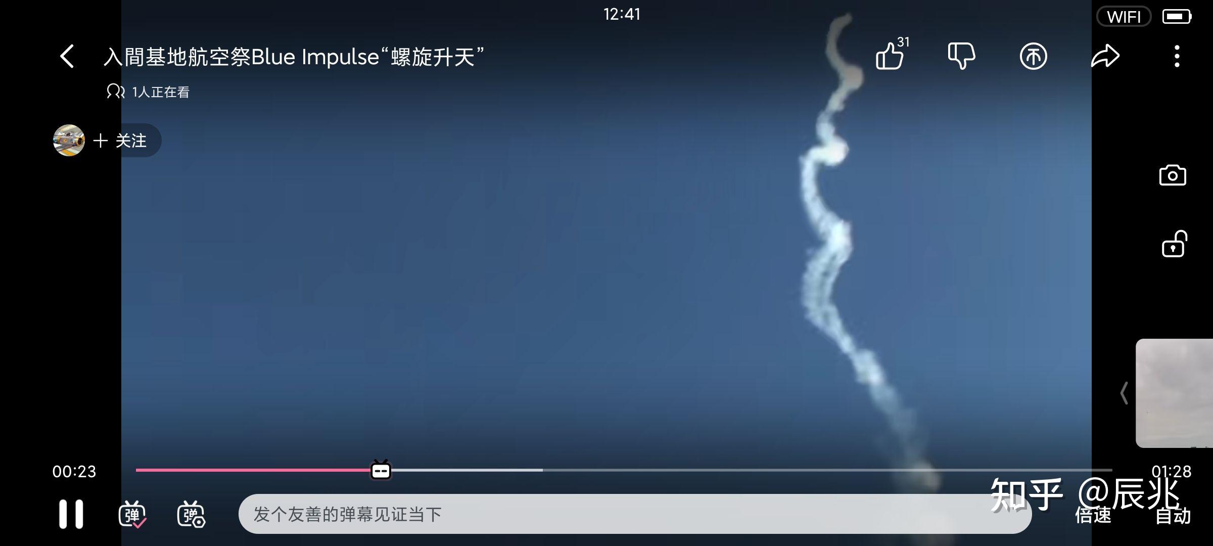 飞机一般横滚和桶滚的区别是什么? - 知乎