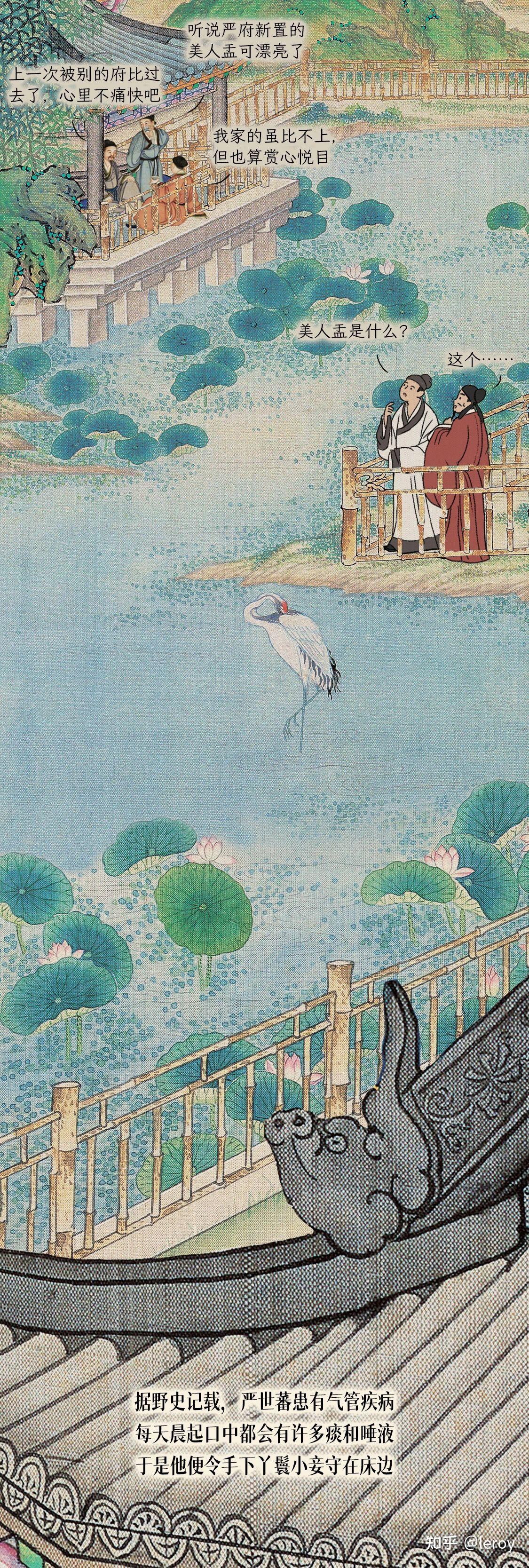 古代丫鬟的100种“使用”方式,有多可怕? - 知乎