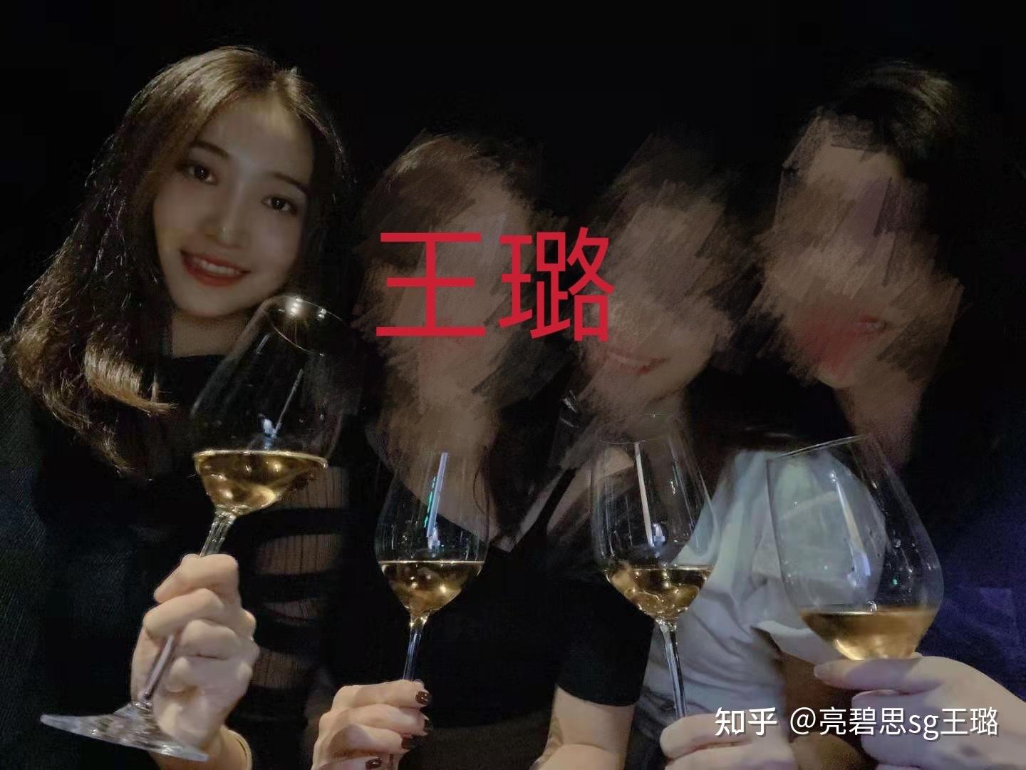 曝光香港亮碧思广州sg传销