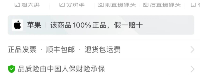 包含拼多多助力接单平台微信支付安全吗可靠吗是真的吗的词条 包含拼多多助力接单平台微信支付安全吗可靠吗是真的吗的词条