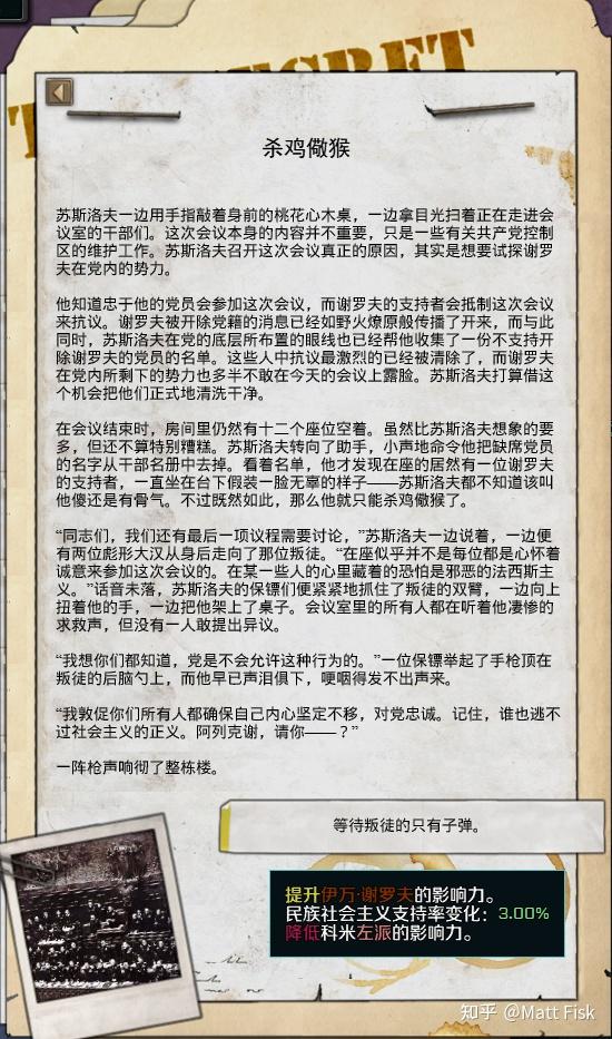 如何评价tno中的谢罗夫