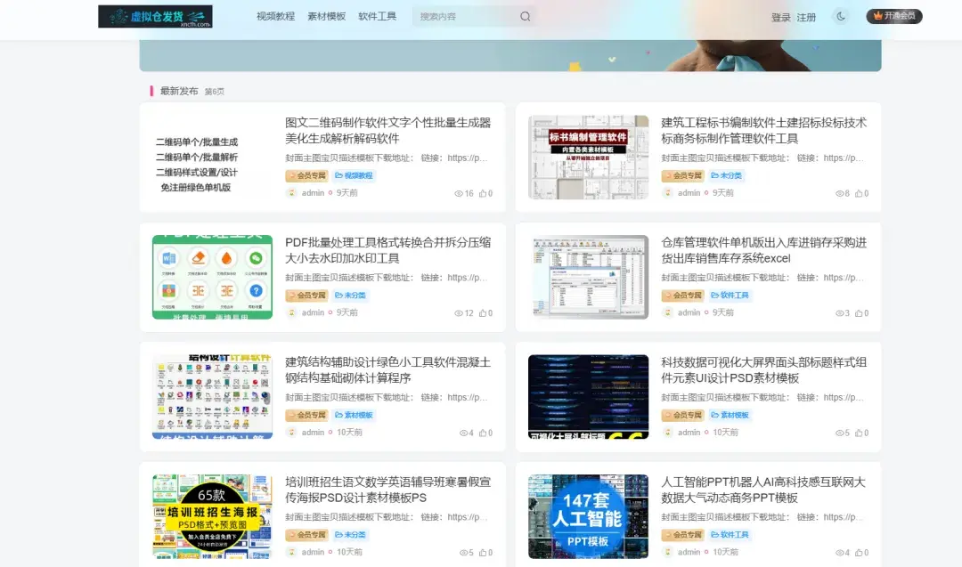 2026淘宝卖虚拟产品全流程,附虚拟仓发货网站,看完可以直接上手 - 知乎