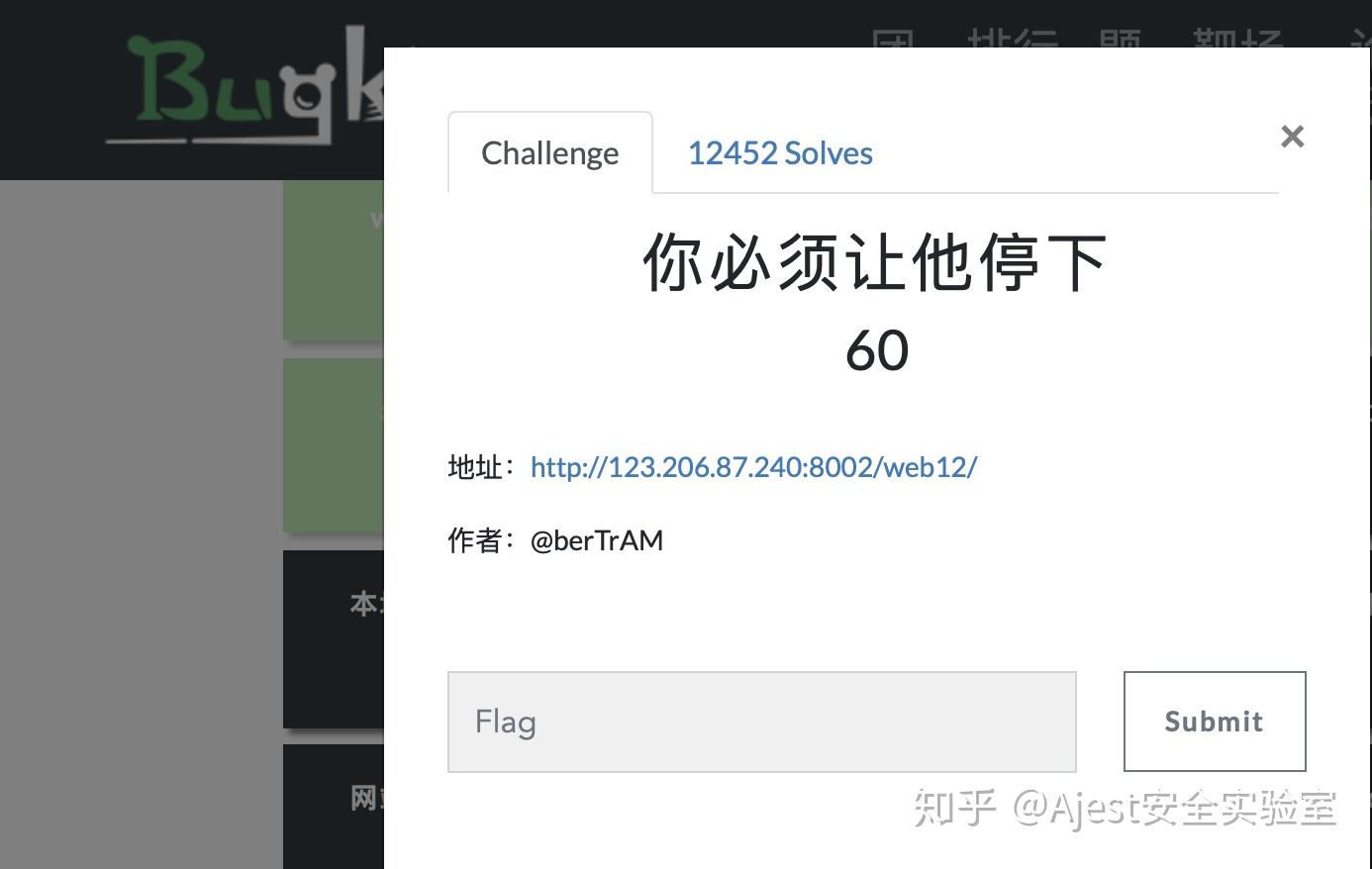 [CTF]BugkuCTF - Web - 你必须让他停下 - 知乎