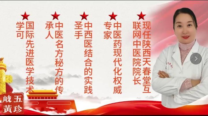 西安惊现"神医宇宙" 未央区监管工作人员"神"回复