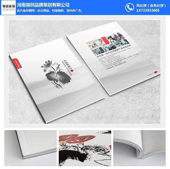 智能排版:别跟我你还不会PPT排版! - 知乎