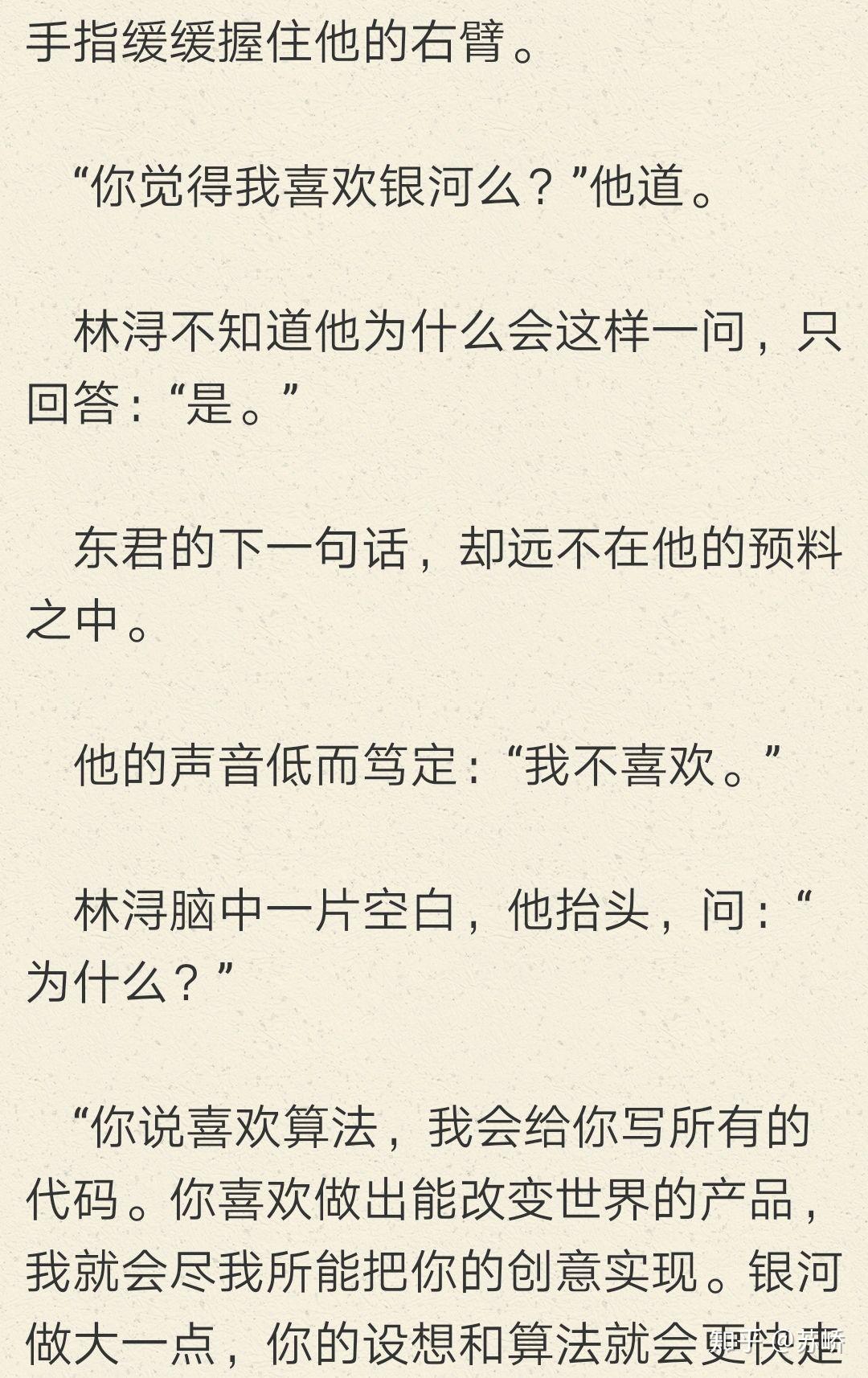 有人看过一十四洲的《c语言修仙》么? - 知乎