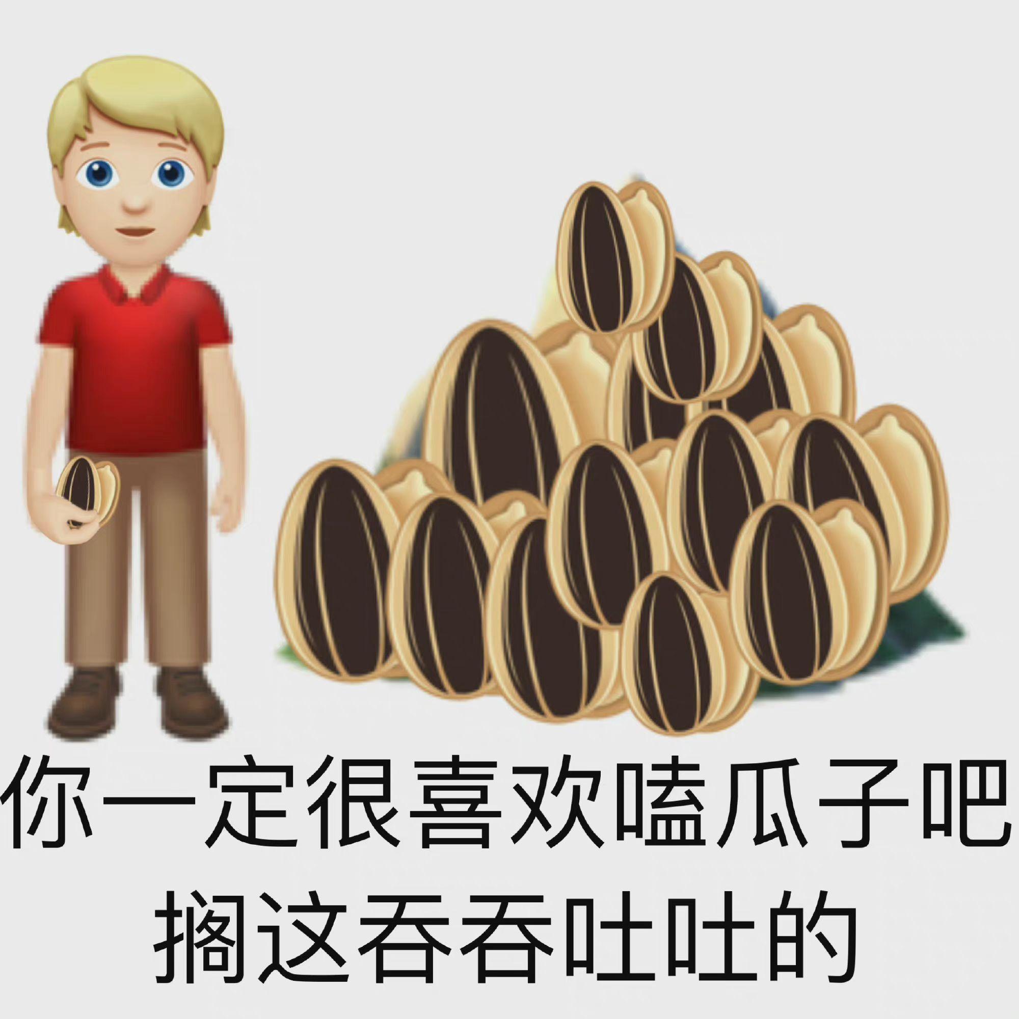 大家有哪些斗图必备的沙雕表情包? - 知乎