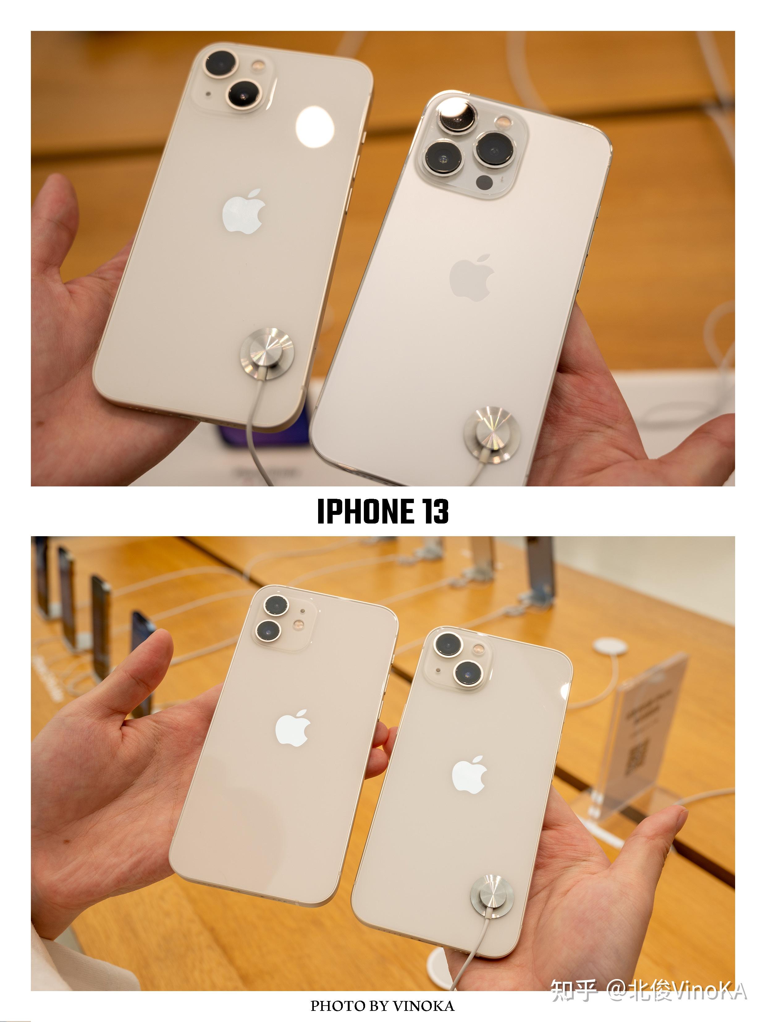 iphone 13和iphone 13 pro的区别