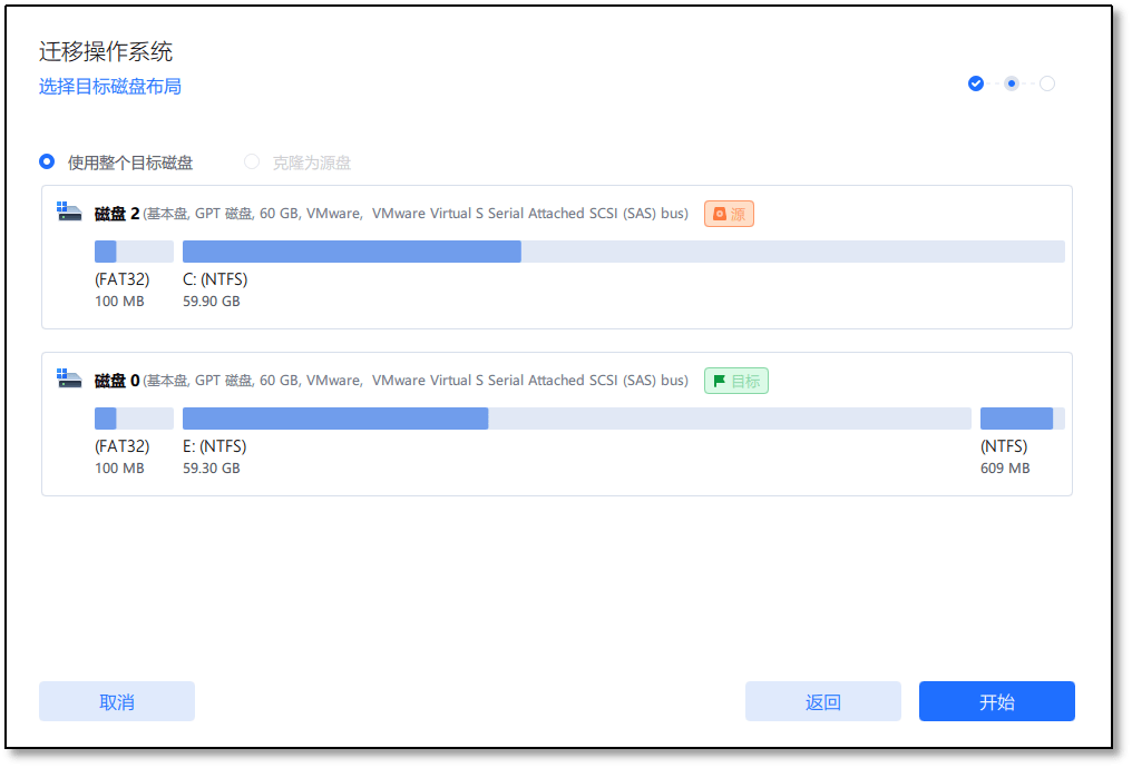 Windows系统如何迁移到新安装的硬盘?分享3种迁移技巧 - 知乎