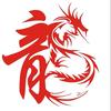 龙三公子