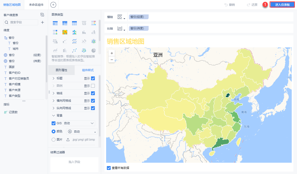在地图上画的分布图是怎么做出来的? - 知乎